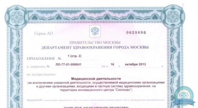 Креде Эксперто