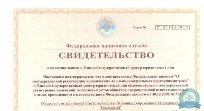 Креде Эксперто
