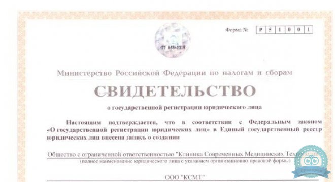 Креде Эксперто