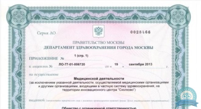 Креде Эксперто