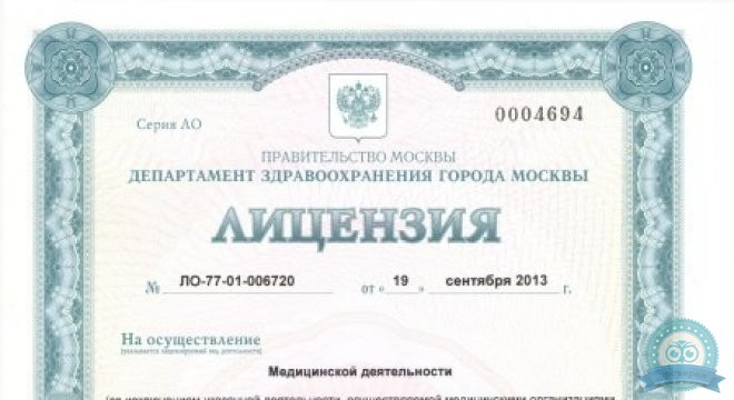 Креде Эксперто