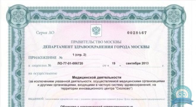 Креде Эксперто
