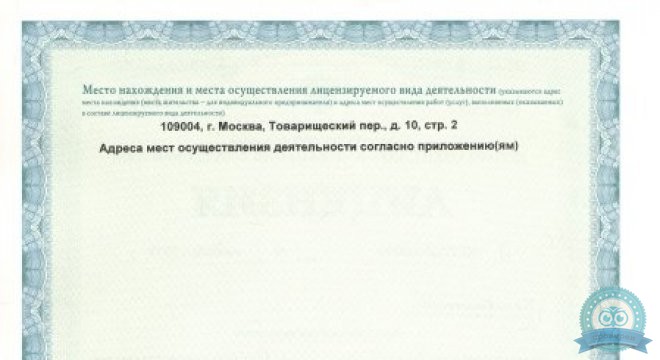 Креде Эксперто