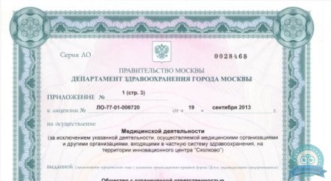 Креде Эксперто