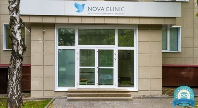 Нова Клиник (NOVA Clinic), филиал Юго-Западный