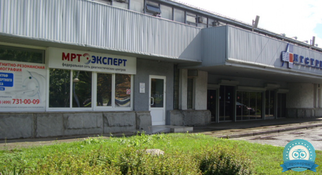 МРТ-Эксперт в Зеленограде
