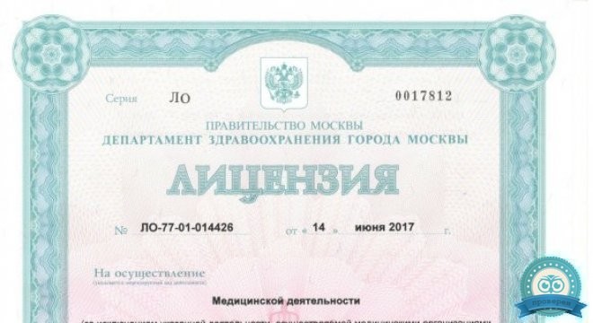 Психотерапевтический центр ГРАНАТ