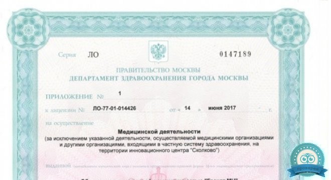 Психотерапевтический центр ГРАНАТ