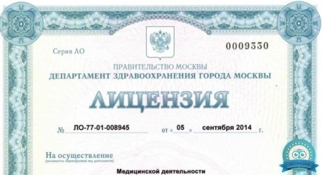 Медицинский центр Медэлит на Молодежной