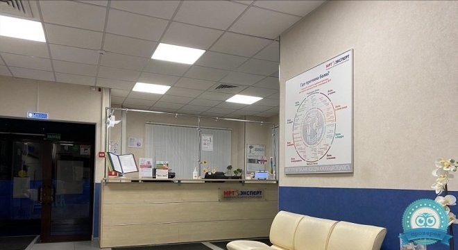 МРТ-Эксперт Столица на Киевской