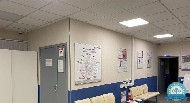 МРТ-Эксперт Столица на Киевской