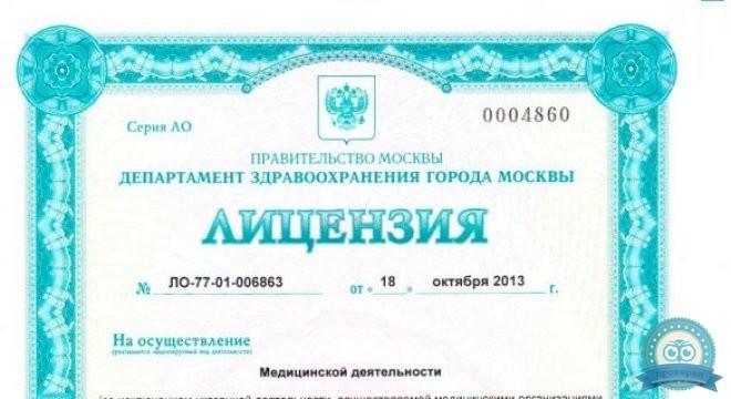 Медицинский комплекс для взрослых и детей Everon (Эверон)