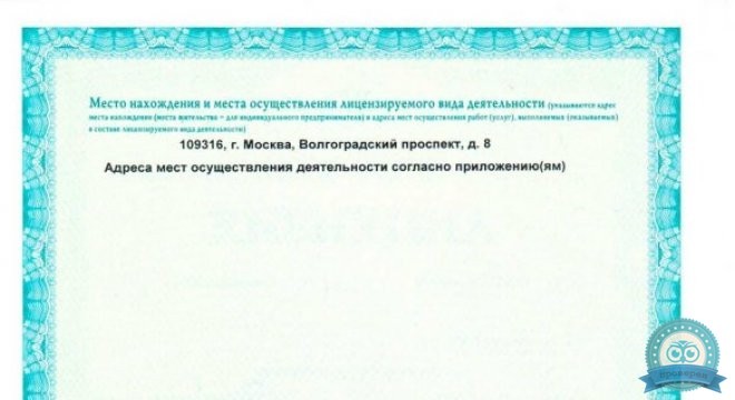 Медицинский комплекс для взрослых и детей Everon (Эверон)