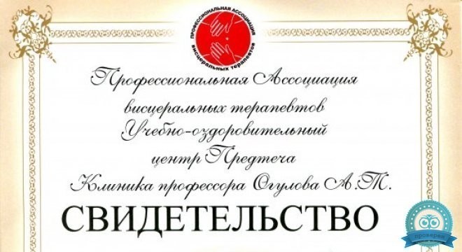 Нео Вита