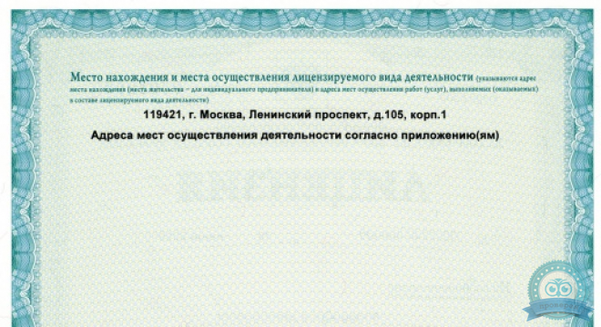 Клиника реконструктивной стоматологии