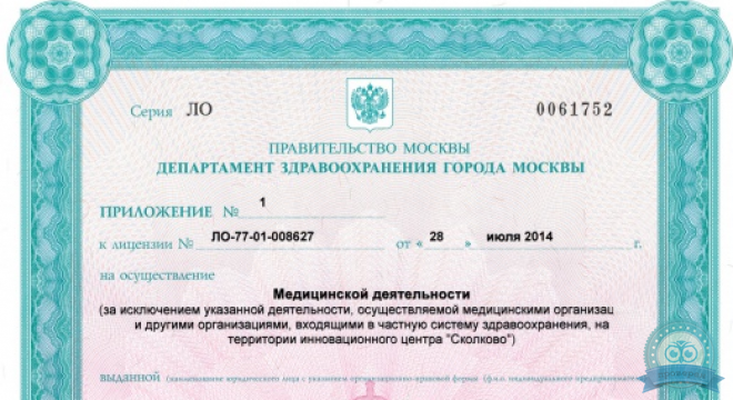 Клиника реконструктивной стоматологии