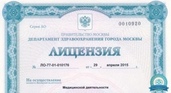 Центр иммунокоррекции Ходановой