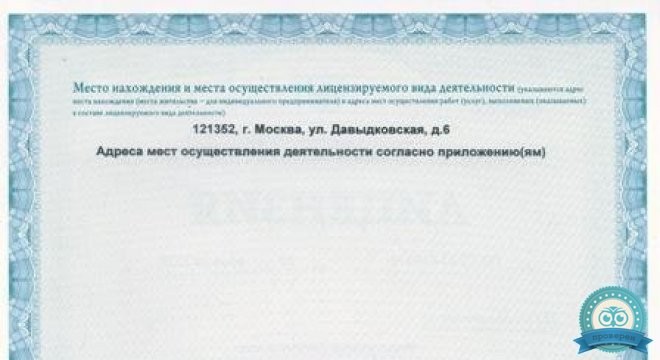 Центр иммунокоррекции Ходановой