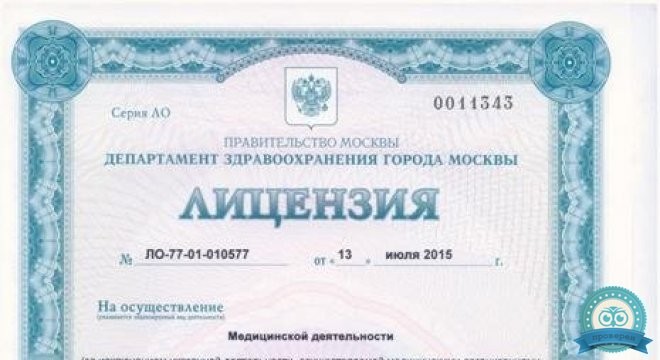Центр иммунокоррекции Ходановой