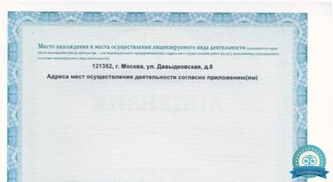 Центр иммунокоррекции Ходановой
