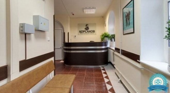 Медицинский центр Корсаков филиал Мытищи
