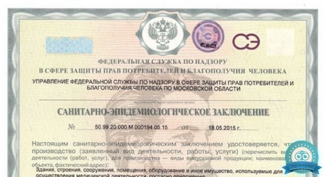 Медицинский центр Корсаков филиал Мытищи
