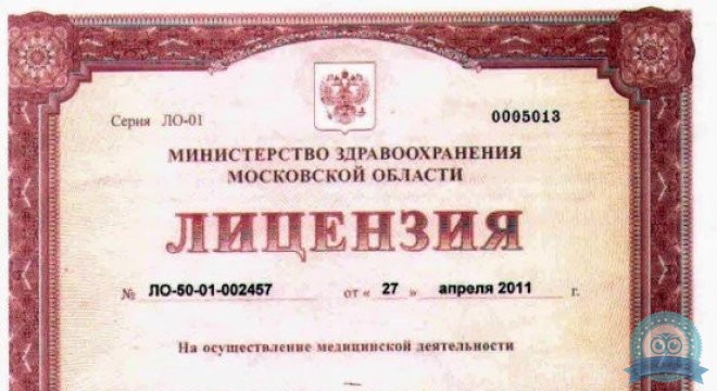 Семейная зубная клиника Щелкунчик Красногорск