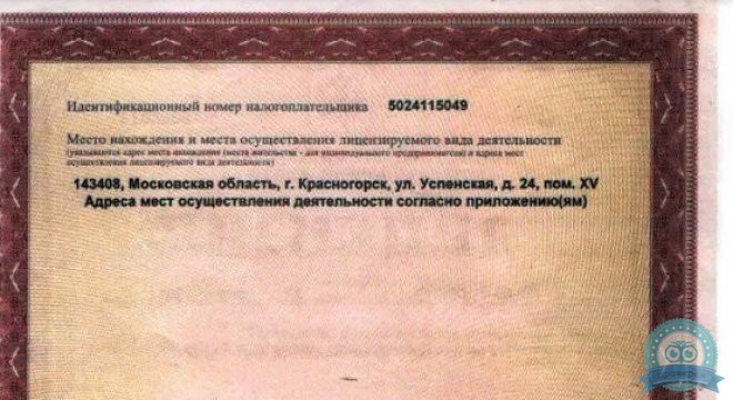 Семейная зубная клиника Щелкунчик Красногорск