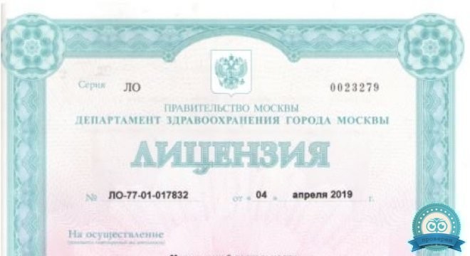 Диамед в Текстильщиках