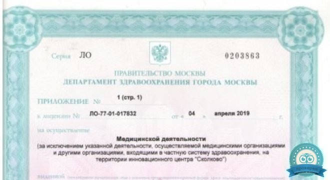Диамед в Текстильщиках