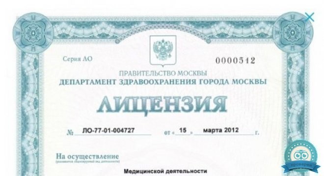 Клиника MED-7