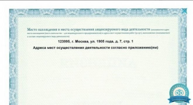 Клиника MED-7