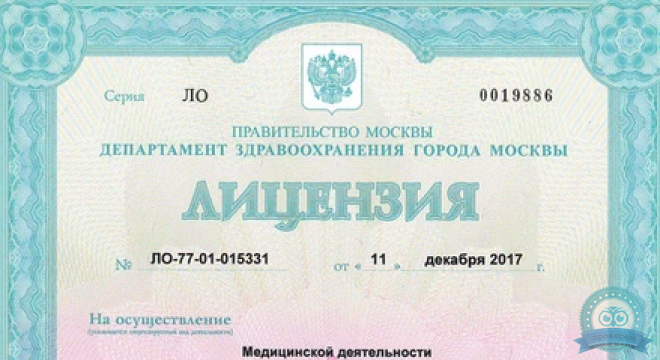 Центр восстановительной медицины на Бауманской