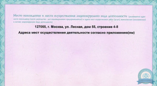 Центр восстановительной медицины на Бауманской