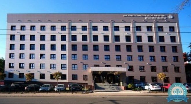 Институт пластической хирургии и косметологии на ул. Ольховская