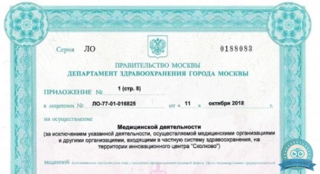 Институт пластической хирургии и косметологии на ул. Ольховская