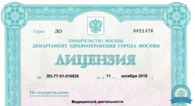 Институт пластической хирургии и косметологии на ул. Ольховская