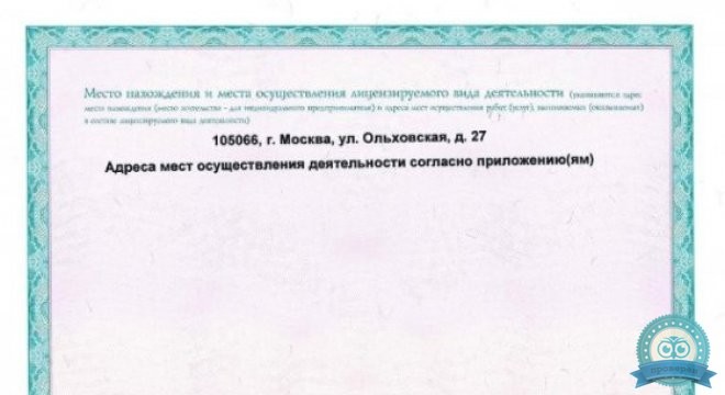 Институт пластической хирургии и косметологии на ул. Ольховская