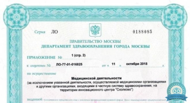 Институт пластической хирургии и косметологии на ул. Ольховская