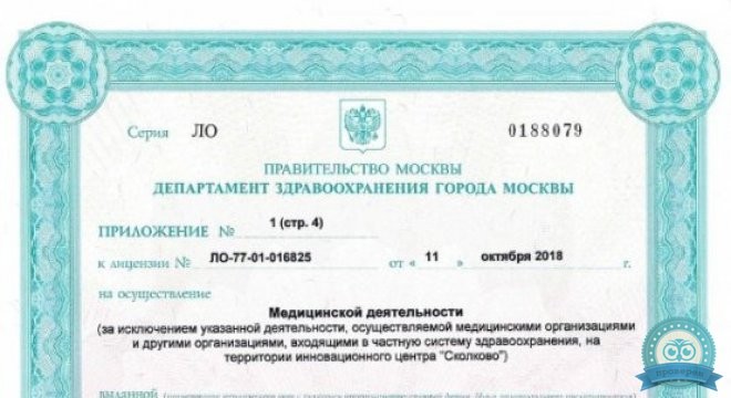 Институт пластической хирургии и косметологии на ул. Ольховская