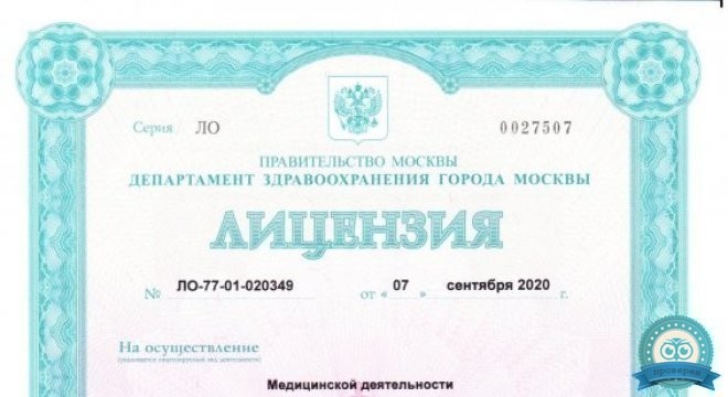 Медицинский центр Инвитро Ясенево