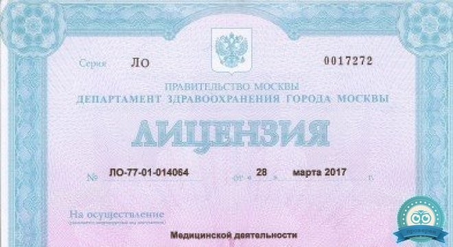 Первая клиника Измайлово доктора Бандуриной