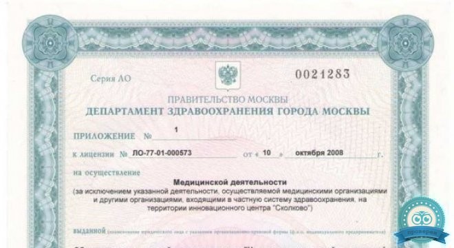 Медико-психологический центр индивидуальности