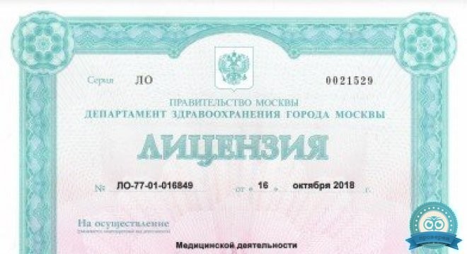 Медцентр Инвитро-Лечу на Ленинском пр-те