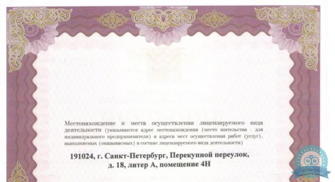 АМД Лаборатории