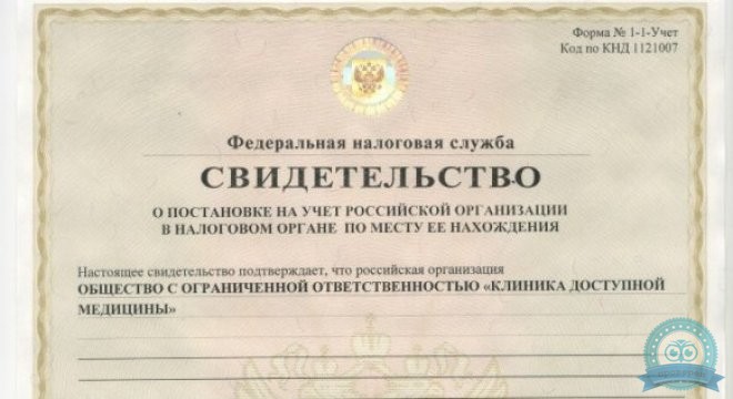 Медцентр Про