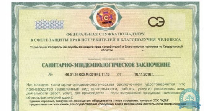 Медцентр Про