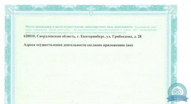 Медцентр Про