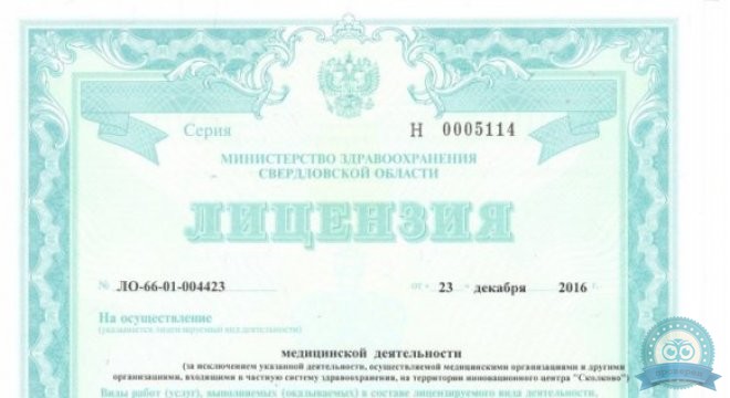 Медцентр Про
