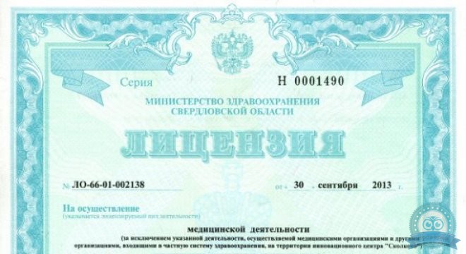 Клиника эстетической медицины Академи